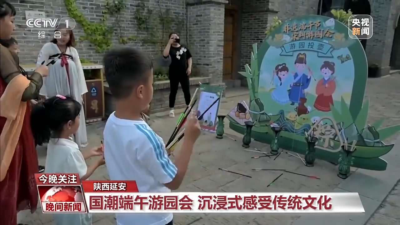 非遺游、避暑游、文化游……端午假期這些消費新體驗等你打卡！