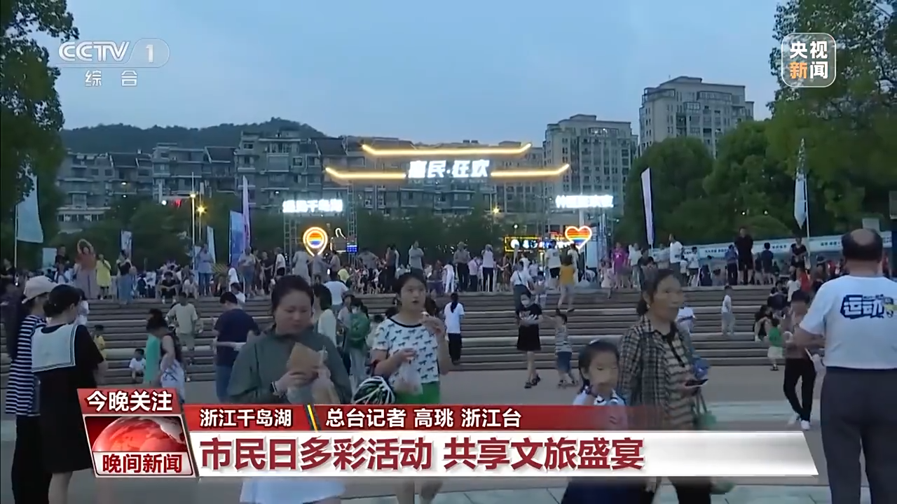 非遺游、避暑游、文化游……端午假期這些消費新體驗等你打卡！