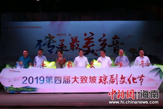 圖為開幕式現(xiàn)場。 主辦方供圖