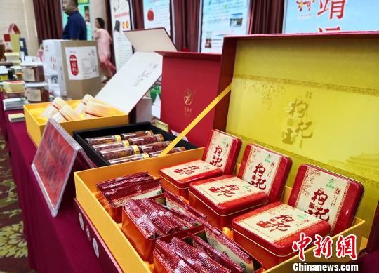 圖為各式各樣包裝的枸杞展示?！⒂裉?攝