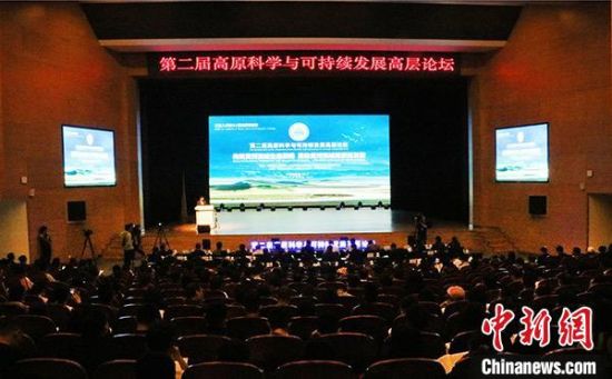 圖為論壇現(xiàn)場?！O?！z