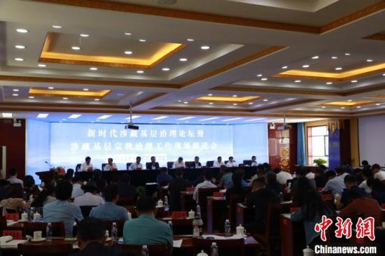 圖為推進(jìn)會現(xiàn)場?！⒎濉z