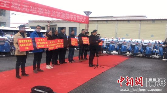 圖為環(huán)衛(wèi)設(shè)施集中發(fā)放儀式現(xiàn)場。甘恩超 攝