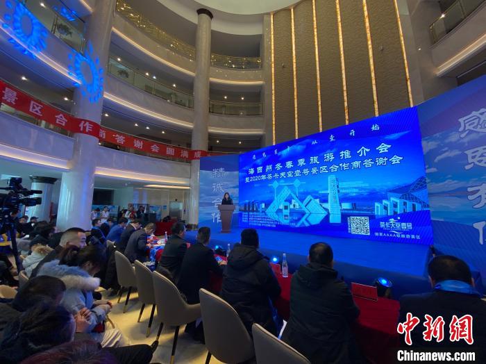 圖為推介會現場?！±罱瓕?攝