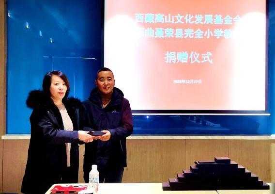 圖為西藏高山文化發(fā)展基金會理事長溫麗向聶榮縣完全小學(xué)負(fù)責(zé)人捐助儀器?！∮谫e 攝