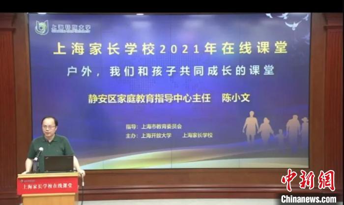 “雙減”政策下，家長(zhǎng)需接受培訓(xùn)“持證上崗”嗎？