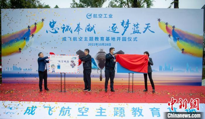 首家航空郵局成立、風(fēng)景日戳亮相。　劉忠俊 攝