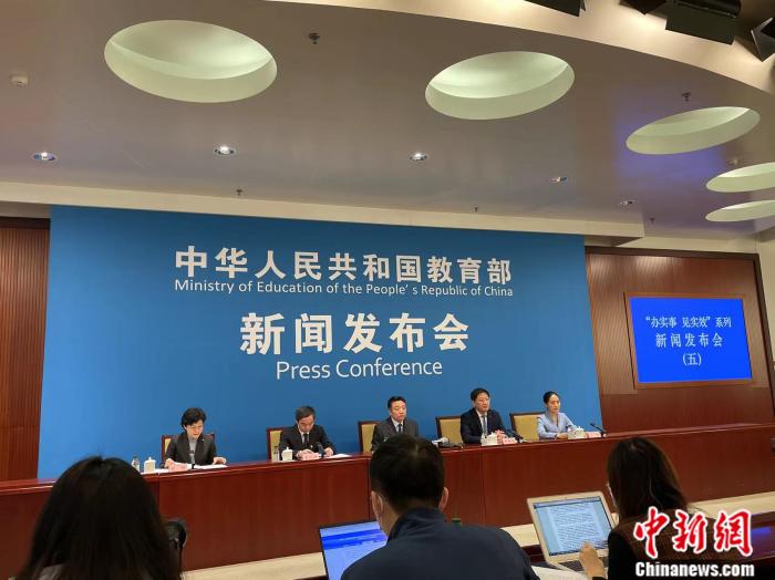 教育部發(fā)布會現(xiàn)場。 任靖 攝