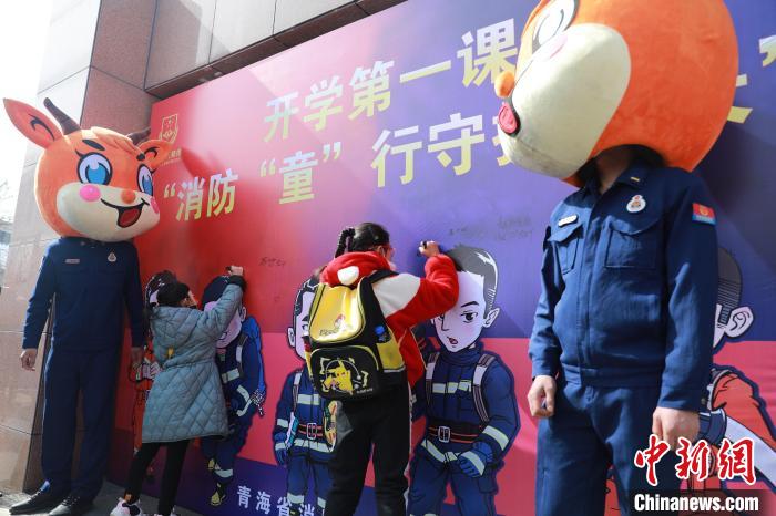 圖為開學第一課現場。　楊龍建 攝