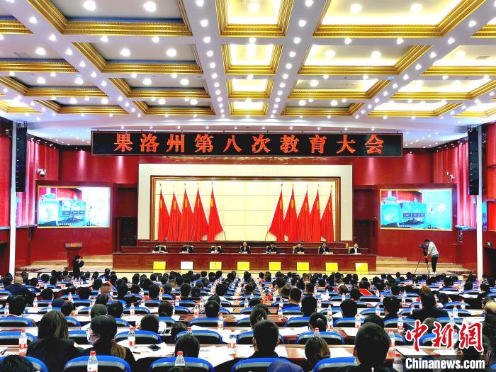 青海果洛教育發(fā)展進(jìn)行時(shí)：既要“有學(xué)上”，更要“上好學(xué)”