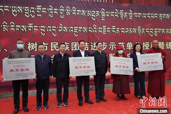 資料圖為玉樹市第一民族完全小學等19個單位被命名為玉樹州民族團結進步教育基地。　胡貴龍 攝