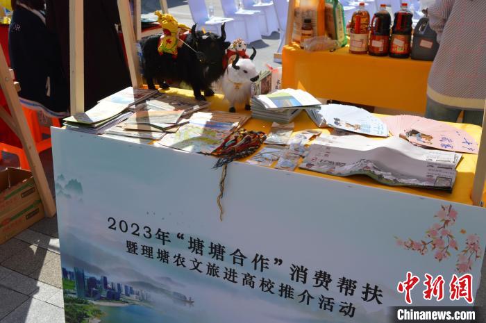 推介活動(dòng)上的農(nóng)特產(chǎn)品展示?！≈炝杞?攝