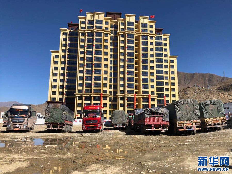 （新華全媒頭條·走向我們的小康生活·圖文互動(dòng)）（4）扎西德勒，我們的新家園——西藏易地扶貧搬遷搬出幸福美好新生活