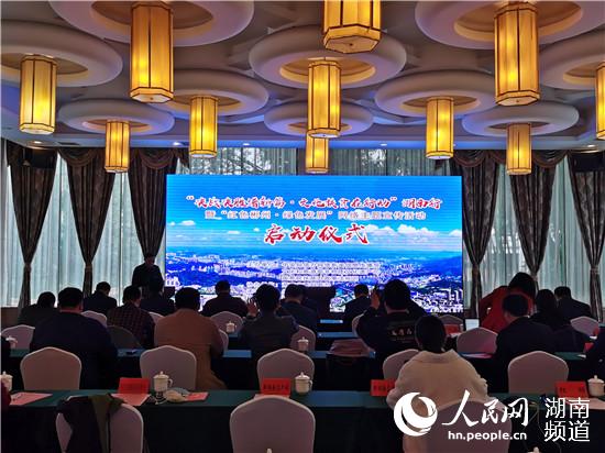 啟動儀式現(xiàn)場。李芳森 攝