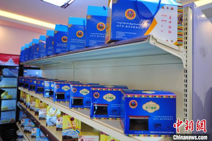 圖為8月11日，西藏那曲市聶榮縣色慶鄉(xiāng)雜瑪多種經(jīng)營合作聯(lián)合社根據(jù)城鄉(xiāng)消費(fèi)群體差異化需求，創(chuàng)新研發(fā)的果醬布丁酸奶、真空酥油等產(chǎn)品擺放在貨物架上。色慶鄉(xiāng)統(tǒng)籌全部28個行政村的合作社，通過政府引導(dǎo)、民眾參與模式成立合作聯(lián)合社，建立了完整的牧業(yè)全產(chǎn)業(yè)鏈，5座牧場總面積超過6萬畝，牲畜近3000頭，畜產(chǎn)品日加工能力5000斤，直接帶動200多名牧民就業(yè)(資料圖)?！垈?攝