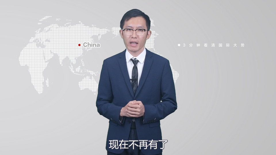 【國際3分鐘】美國的“月亮”怎么就不圓了呢？_fororder_截圖1