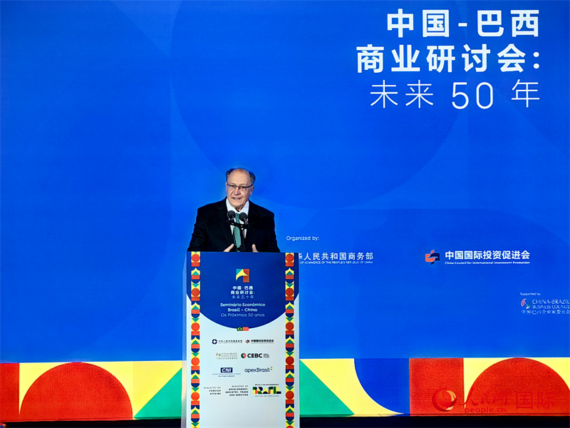 巴西副總統(tǒng)阿爾克明在中國-巴西商業(yè)研討會(huì)上致辭。人民網(wǎng)記者 符園園攝