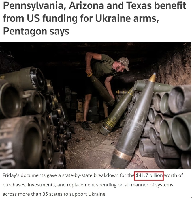 供烏武器收益大部分留在美國(guó) 軍工復(fù)合體最大限度獲利！