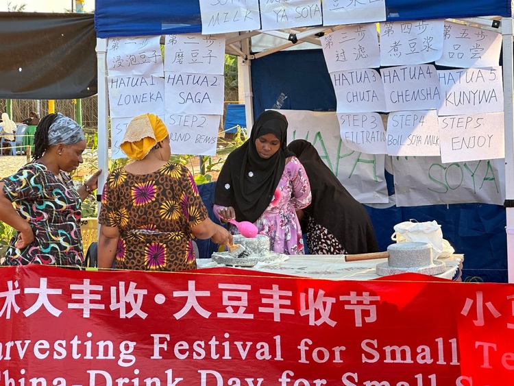資訊有故事丨小豆子大營(yíng)養(yǎng) 坦桑尼亞民眾愛上“中國(guó)飲料”