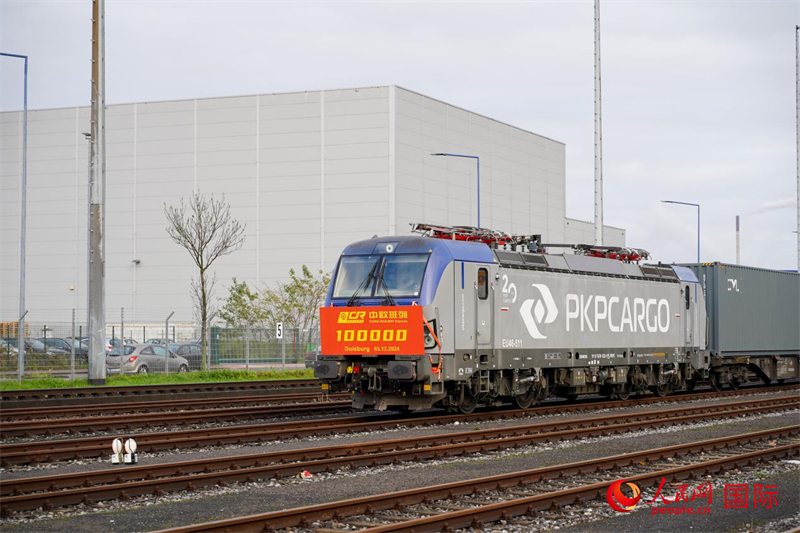 圖文第X8083次中歐班列順利抵達(dá)德國(guó)杜伊斯堡。本報(bào)歐洲中心分社 依琳攝