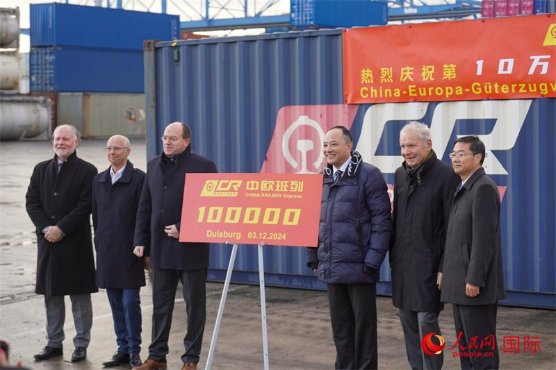 圖為參加第10萬(wàn)中歐班列接車儀式的中德嘉賓合影留念。本報(bào)歐洲中心分社 依琳攝