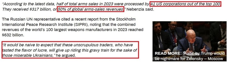 深觀察丨拱火沖突是如何“利好”美國的？