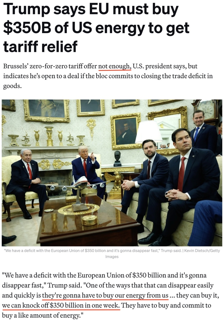 深觀察丨“只要團(tuán)結(jié)，歐盟反制美國(guó)的王牌很多”