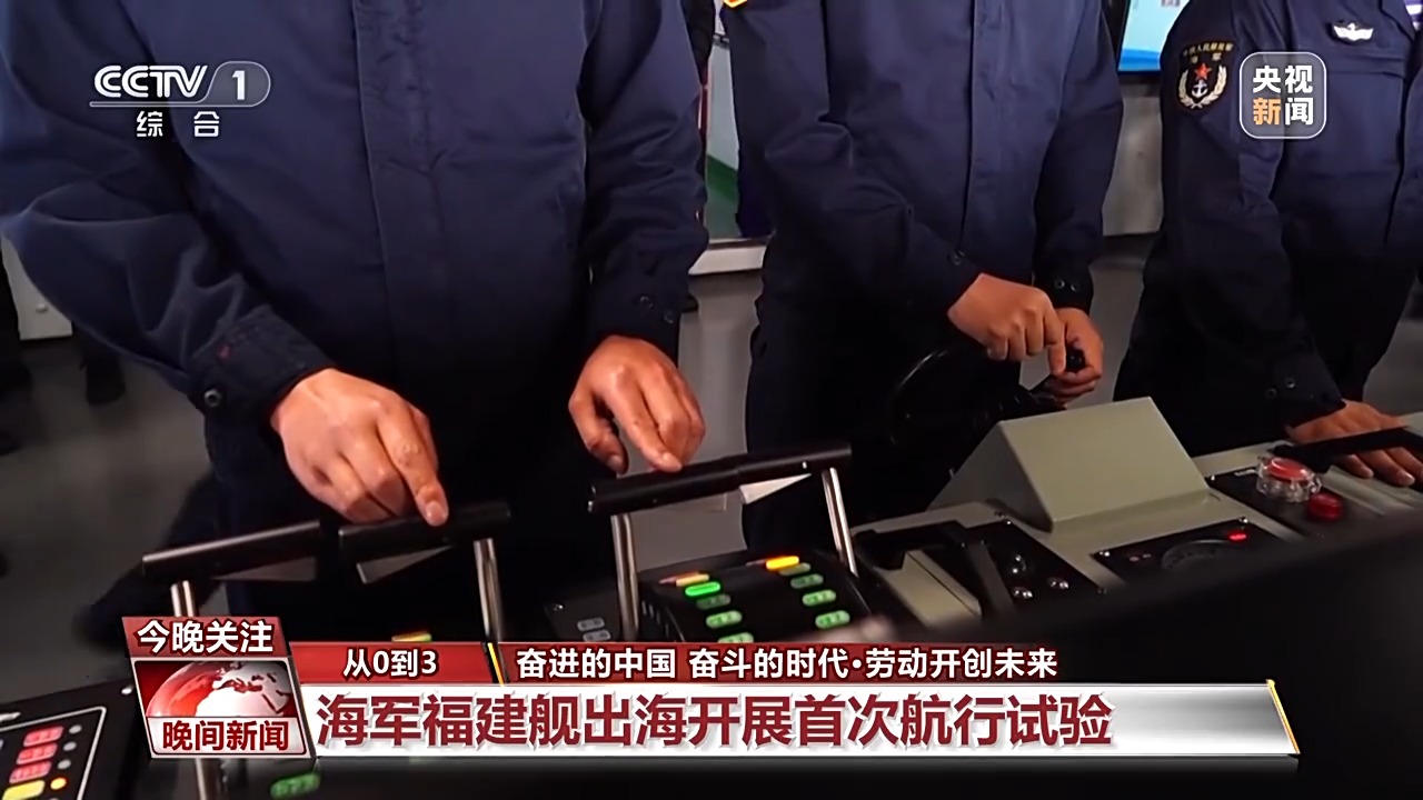 用勞動對節(jié)日送上禮贊 致敬大國重器上的勞動者！