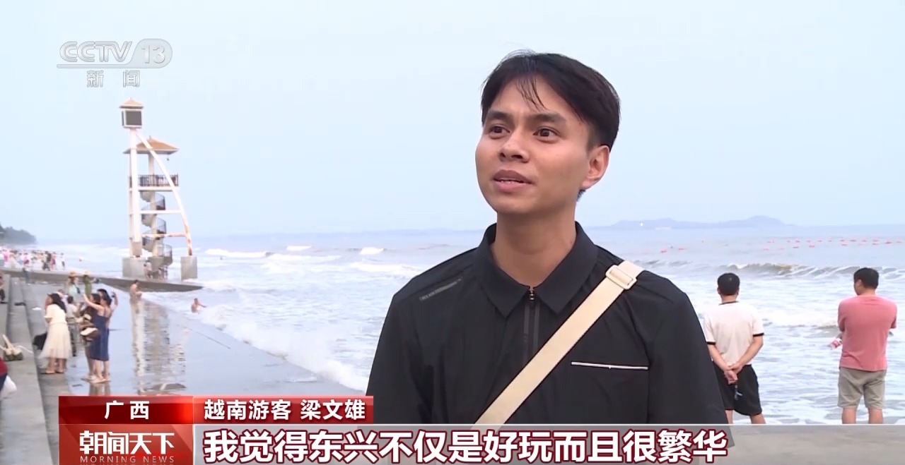 從特色小城到世界級商圈 這個“五一”很有“國際范”！