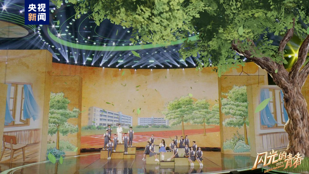 今晚播出！《閃光的青春——2024五四青年節(jié)特別節(jié)目》如約而至