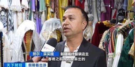 “春晚同款”變“爆款”！古城旅拍熱帶動(dòng)民族服飾銷售