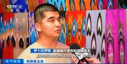 “春晚同款”變“爆款”！古城旅拍熱帶動(dòng)民族服飾銷售