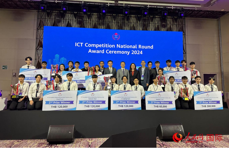 華為ICT（通迅技術(shù)）競賽頒獎現(xiàn)場。人民網(wǎng)記者 簡承淵攝