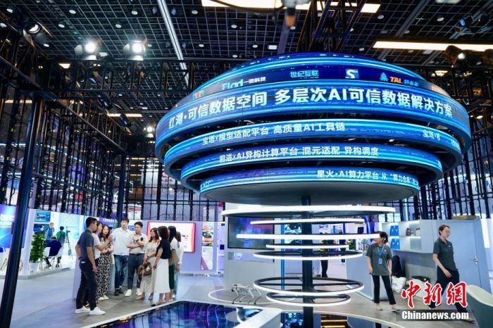 7月3日，2024全球數(shù)字經(jīng)濟大會數(shù)字經(jīng)濟沉浸式體驗區(qū)及新技術(shù)、新產(chǎn)品發(fā)布區(qū)吸引參觀者。<a target='_blank' href='/'><p  align=