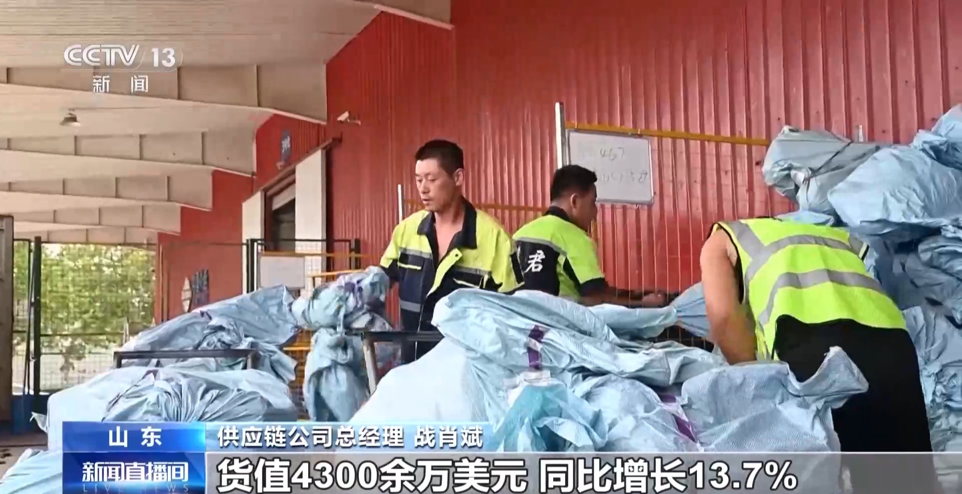 半年“跨”出1.22萬億元！我國跨境電商這樣跑出“加速度”