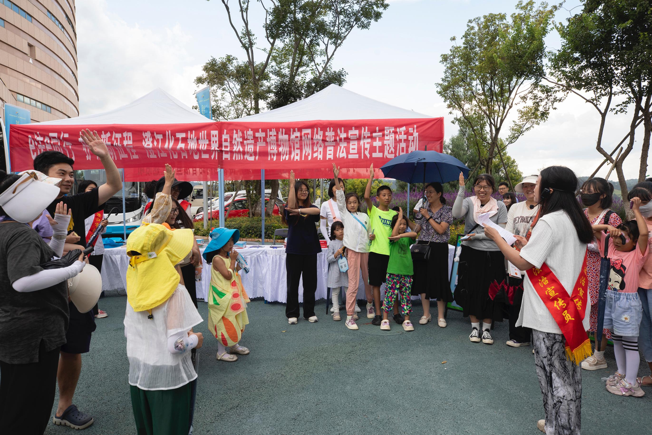 澄江化石地世界自然遺產(chǎn)博物館網(wǎng)絡(luò)普法宣傳主題活動現(xiàn)場。主辦方供圖