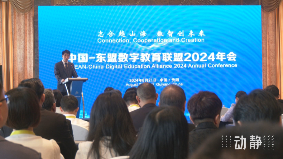 展示成果分享經(jīng)驗，中國—東盟教育交流周深化合作共創(chuàng)未來！