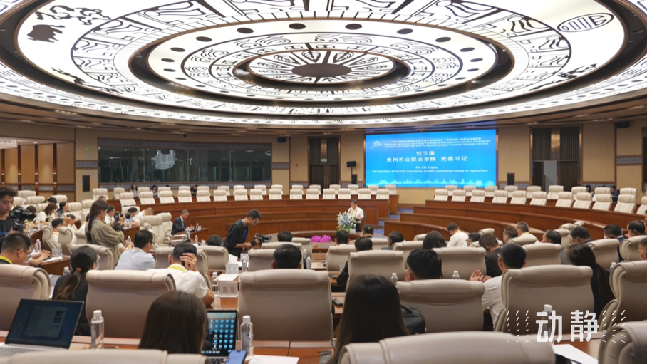 展示成果分享經(jīng)驗，中國—東盟教育交流周深化合作共創(chuàng)未來！