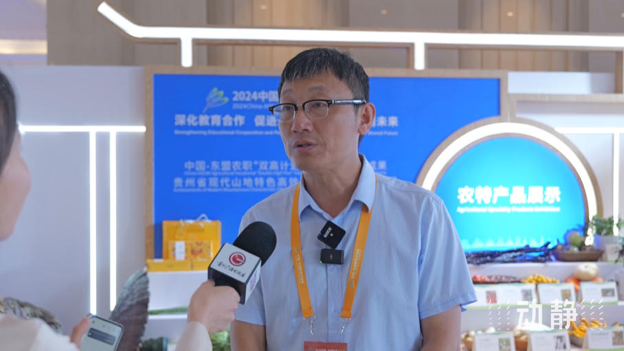 展示成果分享經(jīng)驗，中國—東盟教育交流周深化合作共創(chuàng)未來！