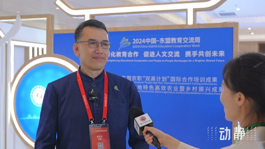 展示成果分享經(jīng)驗，中國—東盟教育交流周深化合作共創(chuàng)未來！