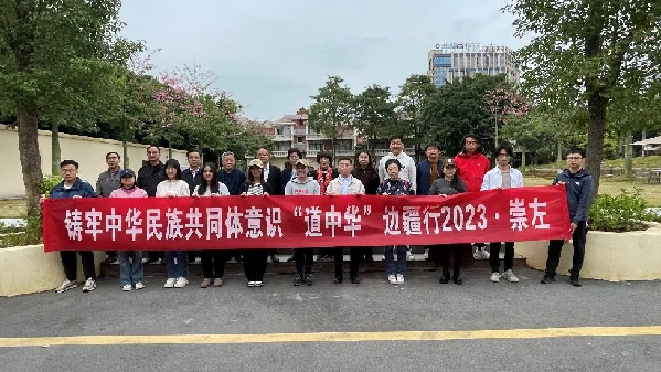 講好中華民族共同體故事，讓網絡“連心”更“聚心”