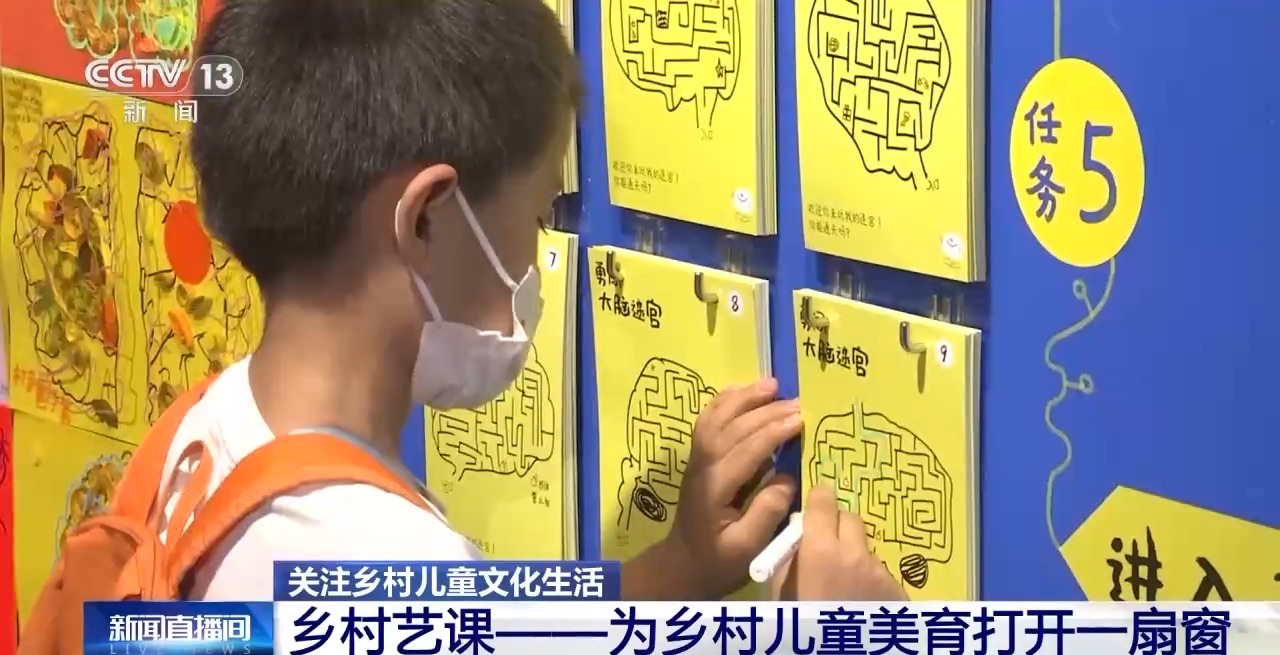 鄉(xiāng)村藝課、參演戲劇、逛博物館……這個(gè)暑假滿滿“文化味兒”