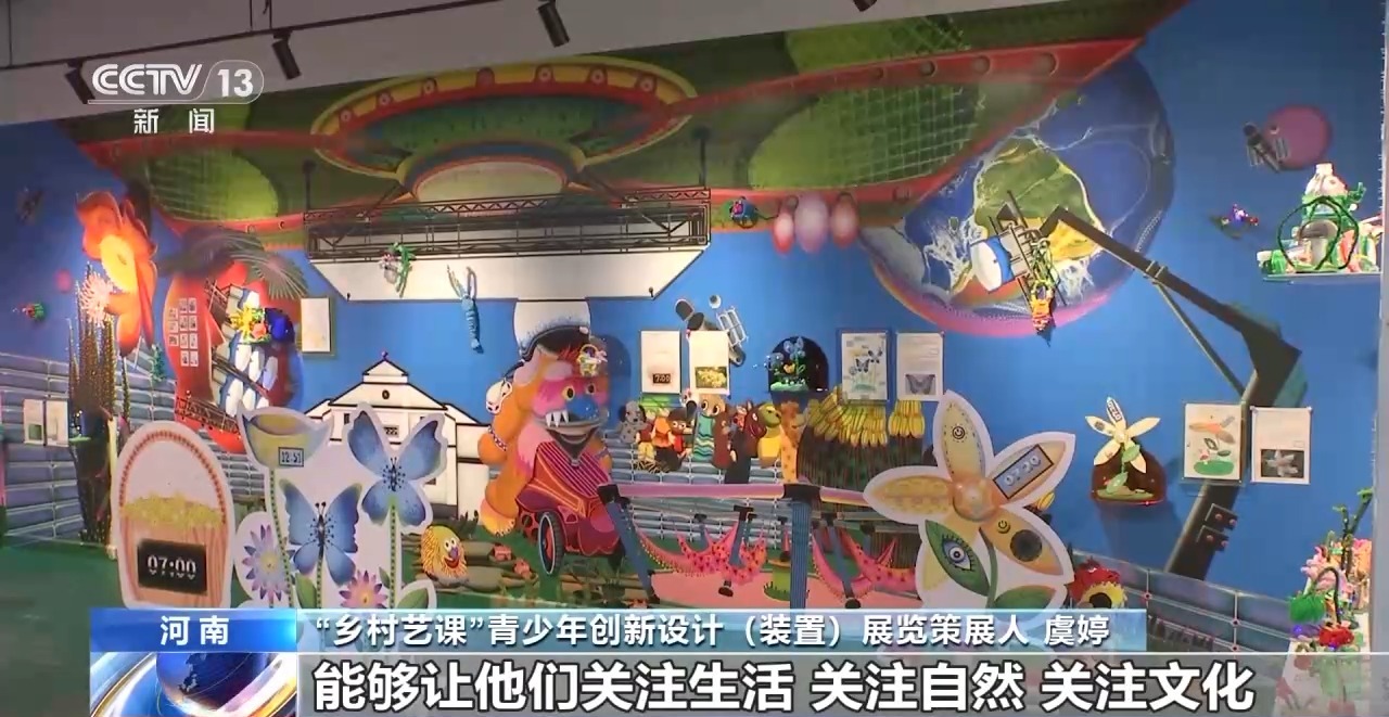 鄉(xiāng)村藝課、參演戲劇、逛博物館……這個(gè)暑假滿滿“文化味兒”