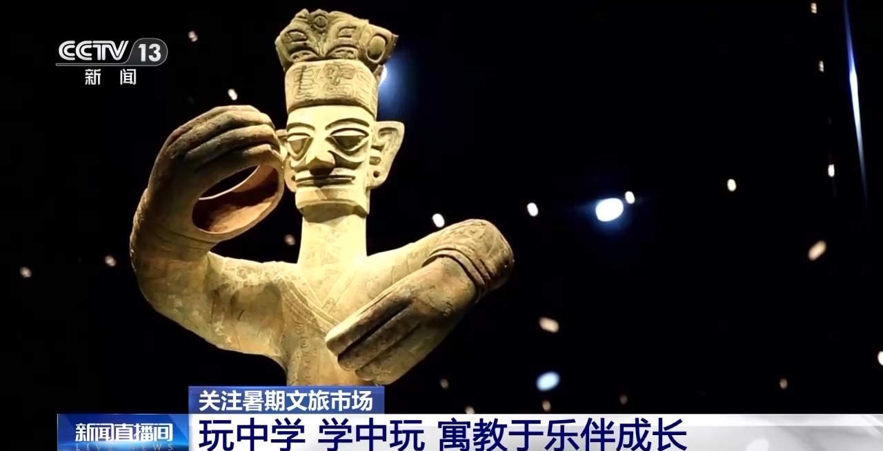 鄉(xiāng)村藝課、參演戲劇、逛博物館……這個(gè)暑假滿滿“文化味兒”