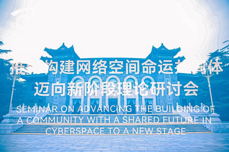 理念指引，讓互聯(lián)網(wǎng)更好造福世界和各國(guó)人民