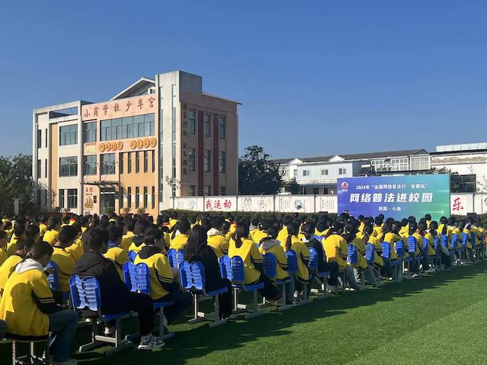 普法講座現(xiàn)場。人民網(wǎng)高清揚攝