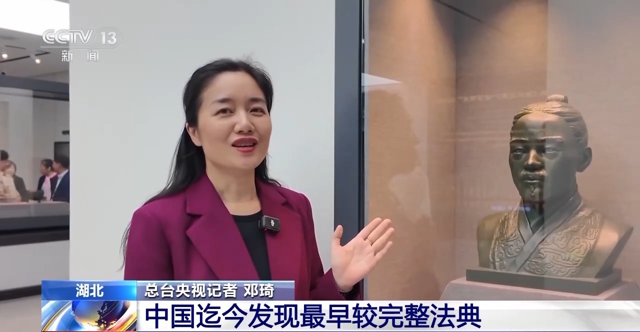 文化中國(guó)行丨最早的法典、家書(shū)、乘法表……千年簡(jiǎn)牘中讀懂歷史的“大事件”“小細(xì)節(jié)”