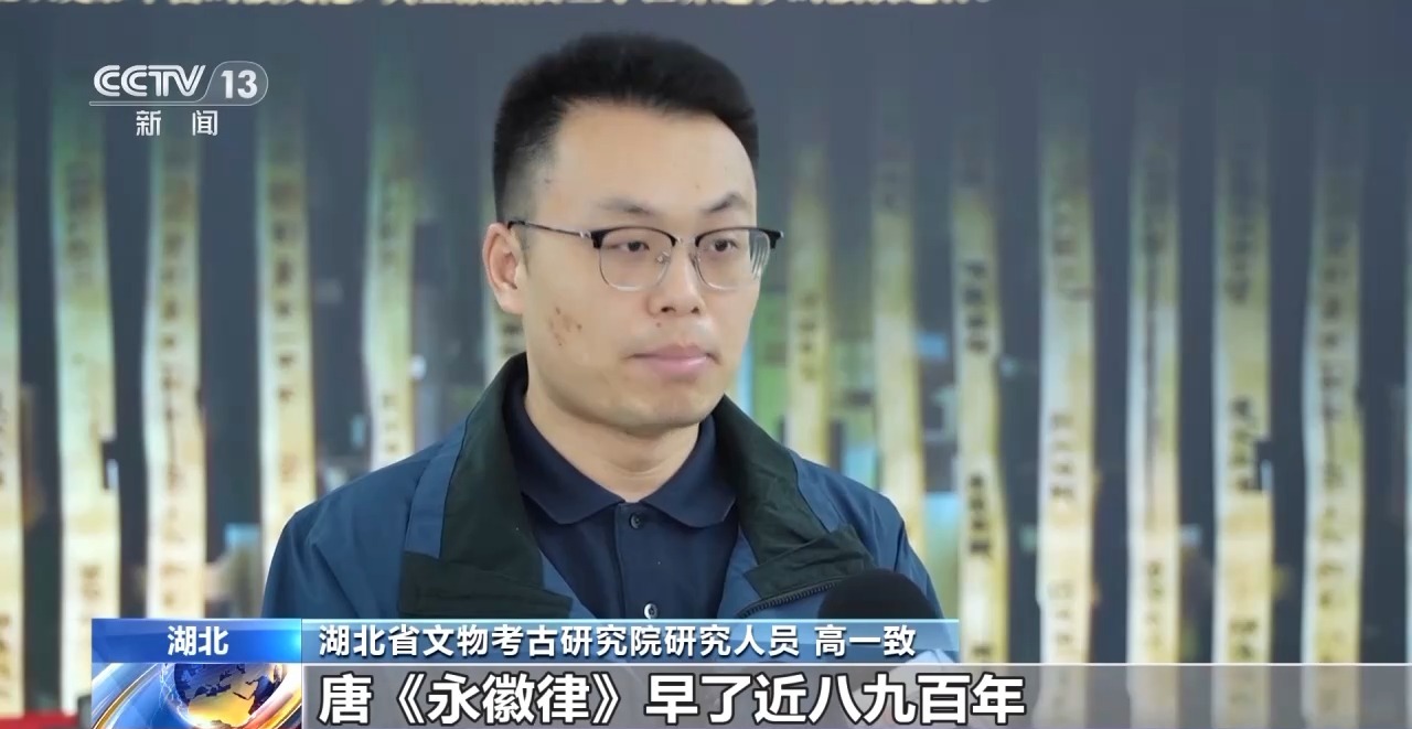 文化中國(guó)行丨最早的法典、家書(shū)、乘法表……千年簡(jiǎn)牘中讀懂歷史的“大事件”“小細(xì)節(jié)”