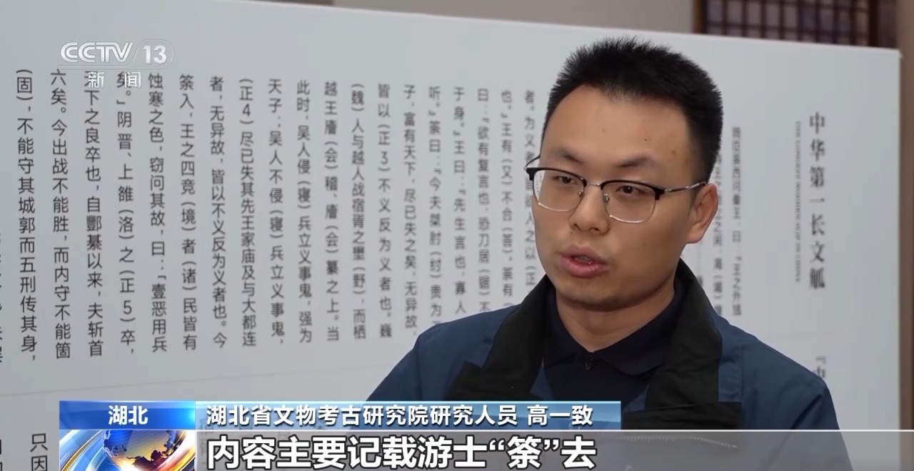 文化中國(guó)行丨最早的法典、家書(shū)、乘法表……千年簡(jiǎn)牘中讀懂歷史的“大事件”“小細(xì)節(jié)”