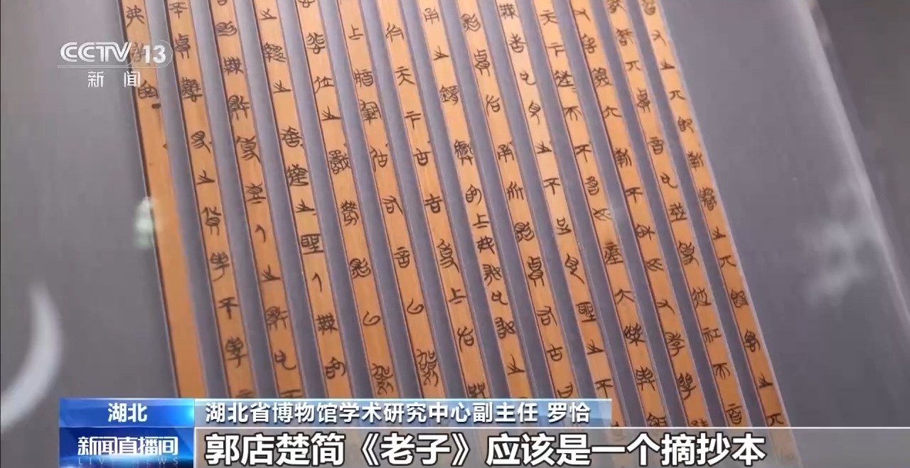 文化中國(guó)行丨最早的法典、家書(shū)、乘法表……千年簡(jiǎn)牘中讀懂歷史的“大事件”“小細(xì)節(jié)”